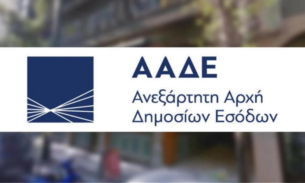 ΑΑΔΕ: Βραχυχρόνιες μισθώσεις ακινήτων - Διευκρινίσεις για τη φορολογική μεταχείρισή τους